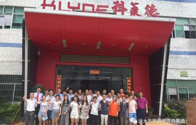 行業(yè)細分領(lǐng)域樣板，定制運營模式典范
