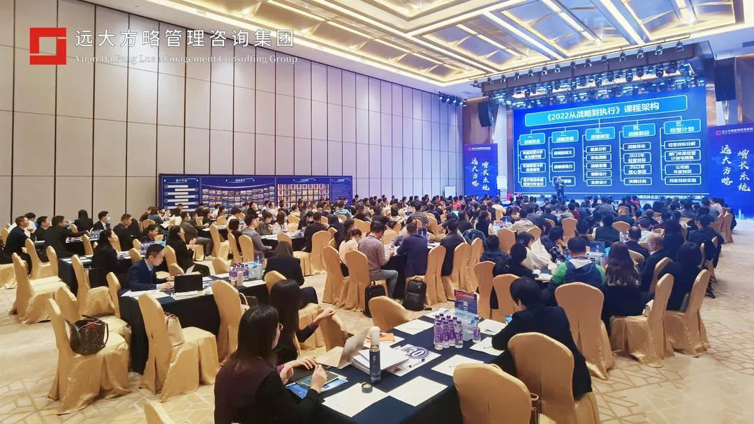 企業(yè)人力資源咨詢怎么選？建議這樣選！