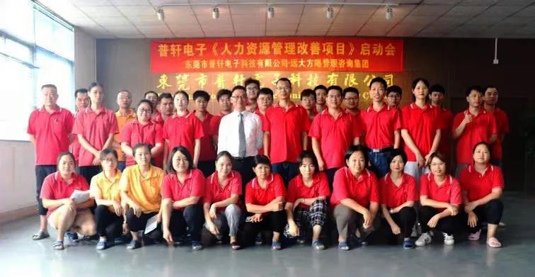 企業(yè)人力資源管理咨詢?yōu)槭裁茨軌蚴艿狡髽I(yè)信賴？