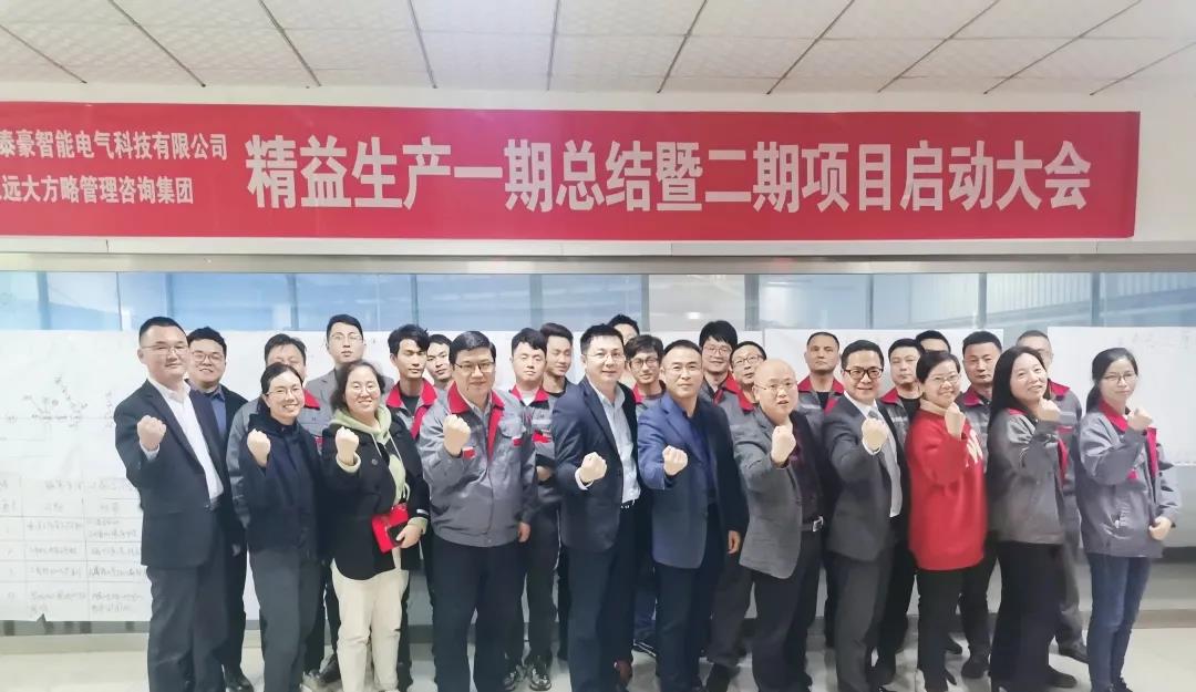 精益生產(chǎn)管理在企業(yè)的應用在哪些方面？它從哪些方面調(diào)節(jié)企業(yè)問題